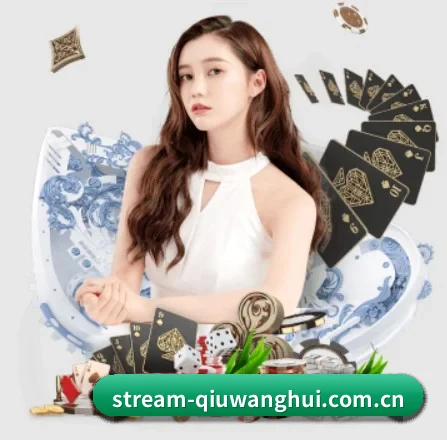 球王会 APP 界面
