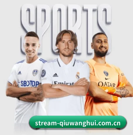 球王会 APP 界面